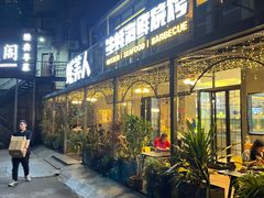 -蚝美人·生蚝海鲜烧烤(茶花园店)