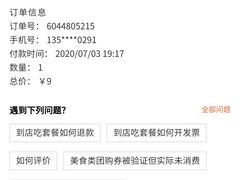 -李先生牛肉面大王(包头火车站店)