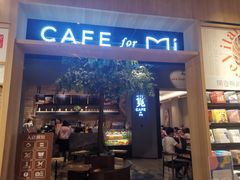 -覔书店(壹方城店)