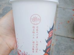 -鸡鸣赐茶(鸡鸣寺路店)
