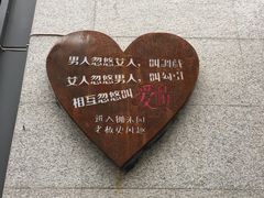 -黎阳老街