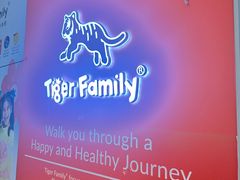 -宝大祥青少年儿童购物中心(南京东路店)