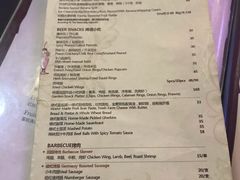 菜单-巴伐利亚啤酒坊(意式风情街店)