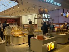 -天河城购物中心