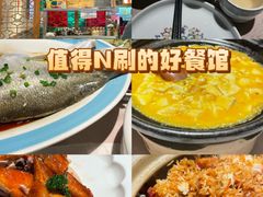 -顺鹅季·非遗烧鹅(六道口店)