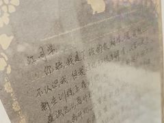 -星空失恋博物馆(北京路旗舰店)