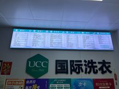 -UY优壹洗护·洗衣·洗鞋·奢侈品养护