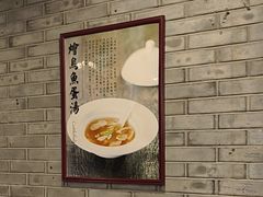 -东兴楼(通州店)