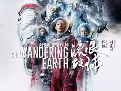 -万象影城(深圳布吉万象汇IMAX店)