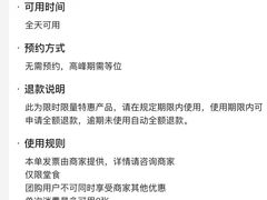 -姜虎东白丁烤肉(深圳湾后海汇店)