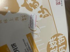 -王家沙点心店(南京西路总店)