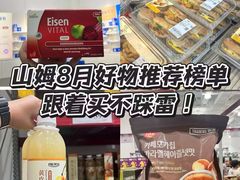 -山姆会员商店(上海浦东店)