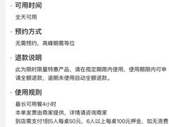 -汉巴味德·烤肉与啤酒的自助(杭州大悦城店)