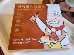 -西村叔叔的店·面包·甜品·蛋糕(崂山丽达店)