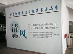 -大芬美术馆