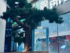-桂满陇·手作小笼包&江南叫花鸡(中山公园店)