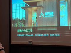 -和子足浴SPA会馆(东方之门店)