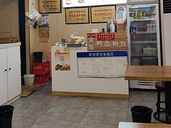 -金原鸭血粉丝汤·汤包·脆皮烤鸭(南京博物院店)