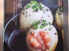 -小杨生煎(香港名都店)