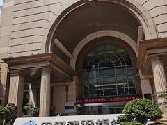 -中国建设银行(重庆市分行)