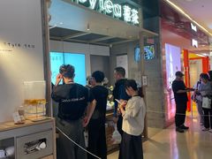 -喜茶(北京三里屯太古里店)