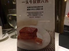 -王品牛排(郑州大卫城店)