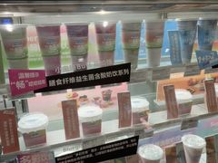 -Blueglass酸奶(华贸购物中心店)