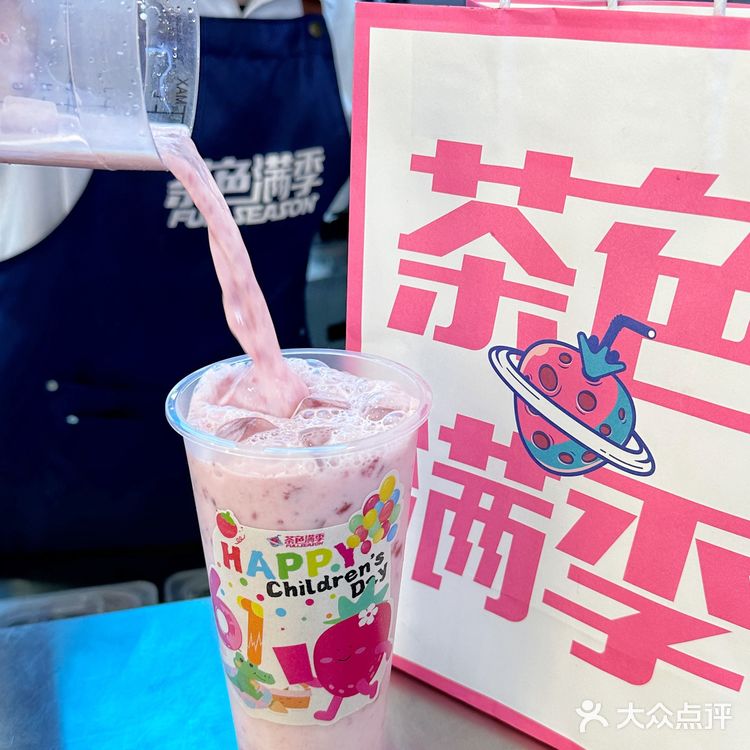 这个六一被茶色满季拿捏住啦！茶色满季真的太懂女孩子啦！
