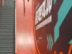 -极限PLAY运动娱乐新世界·团建派对潮玩休闲馆·室内蹦极高空游乐园