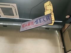 -黔哆哆地摊酸汤火锅(清湖店)