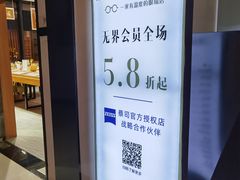 -无界眼镜MaxLess(滨江星光大道店)