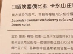 -星巴克臻选(济南恒隆店)