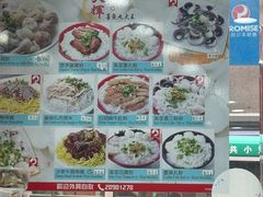 -文辉墨鱼丸大王(铜锣湾渣甸街总店)