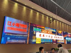 -文记卢源外·江西小炒(凤城八路店)