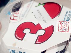 -达美乐比萨(井亭路店)