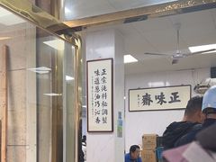 -正味斋锅巴菜(西北角店)