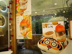 -COMPANION COFFEE小伴咖啡
