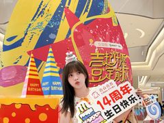 -壹点壹客·生日蛋糕(南山店)