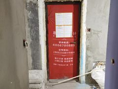 -居丽装饰空间设计(总部)