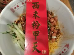 -味福记·江西小炒·南昌小吃(青山湖万达店)