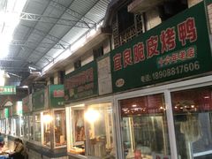 -西双版纳集贸市场