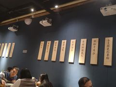 -蜀宴小调·精致家常菜(来福士店)