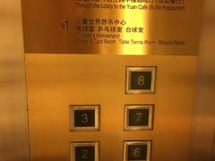-青岛海景花园大酒店
