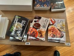 -PAGEONE(北京坊店)
