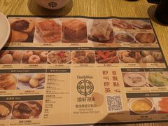 -添好运点心专门店(百老汇店)