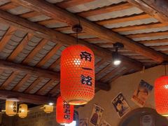 -帝一铭家宴(板塘店)