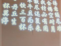 -荣公子创意菜
