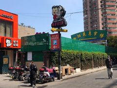-曲阳花鸟市场(曲阳路店)