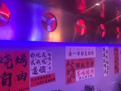 -夜火烤摊·东北烧烤酒场·老杨小黄鱼