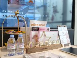 -英芬国际月子中心(岛屿度假月子·洲至奢选香岚店)